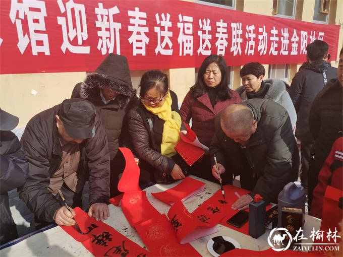 榆阳区金阳社区开展“笔墨迎新春 春联送祝福”活动