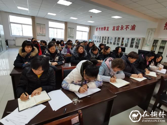 榆阳区金阳社区召开“不忘初心 牢记使命”主题教育总结会