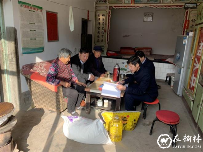 神木市西沙街道办春节前开展大走访大慰问活动