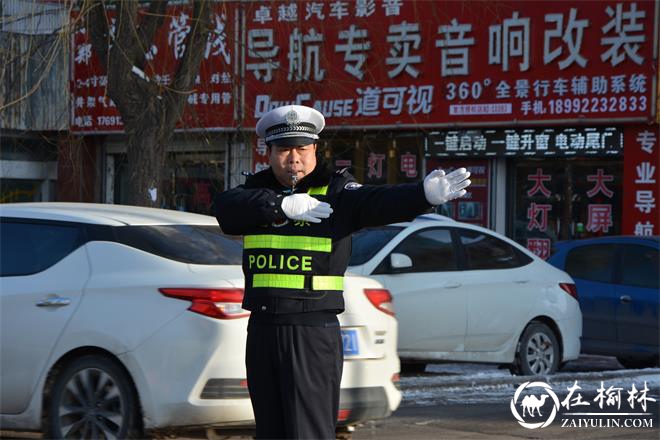 临近春节 靖边交警温暖守护平安路