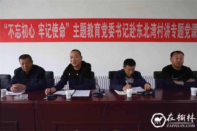 神木市大保当镇十件实事惠民生