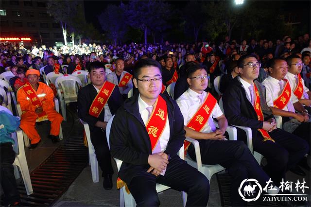 神木市大保当镇十件实事惠民生