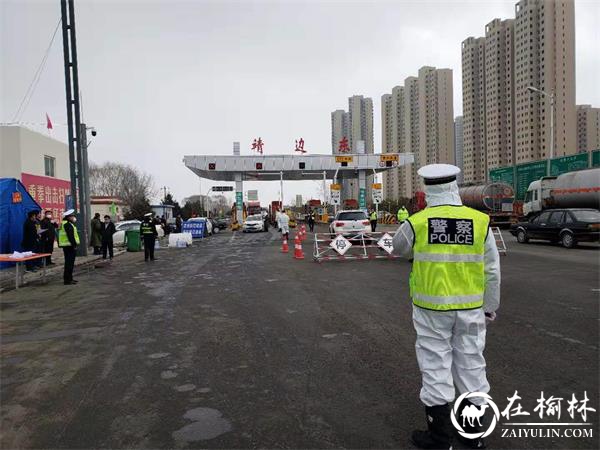 靖边交警大队城区三中队：别样的春节 温情的坚守