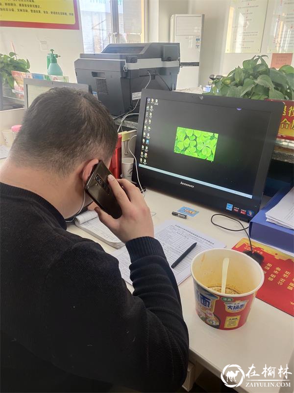 社区工作人员打电话询问信息