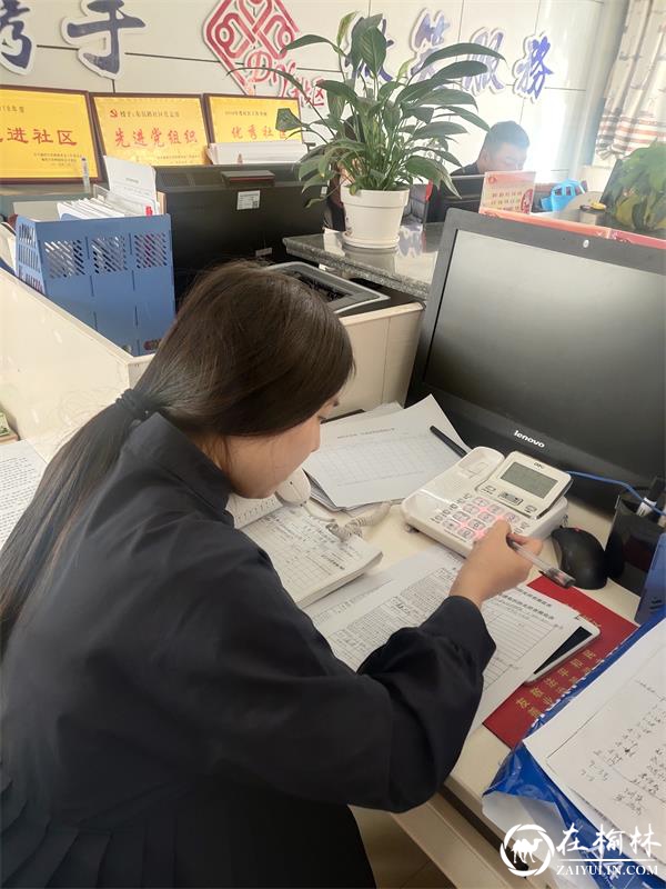 居民信息排查中