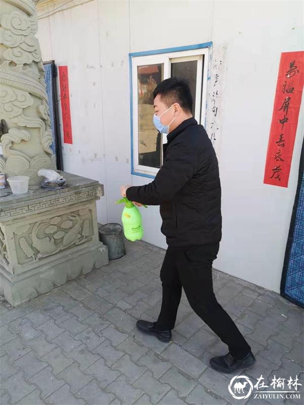 给居民上门消毒