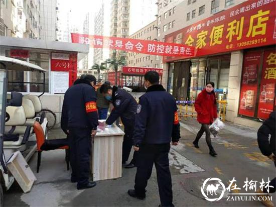 绥德公安辛店派出所坚决打好疫情防控阻击战