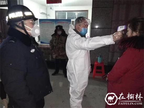 绥德公安辛店派出所坚决打好疫情防控阻击战