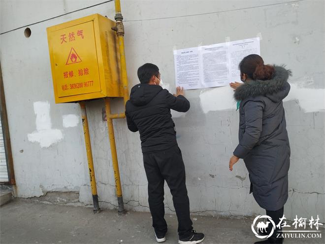 社区人员张贴疫情防控通告单