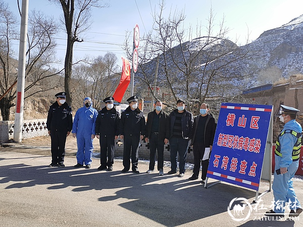 横山区石湾镇：疫情前线党旗红