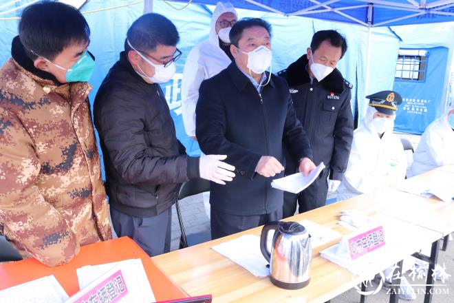 靖边县杨利军副县长看望慰问一线防疫工作人员