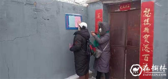 院落温馨提示牌张贴疫情防控宣传单
