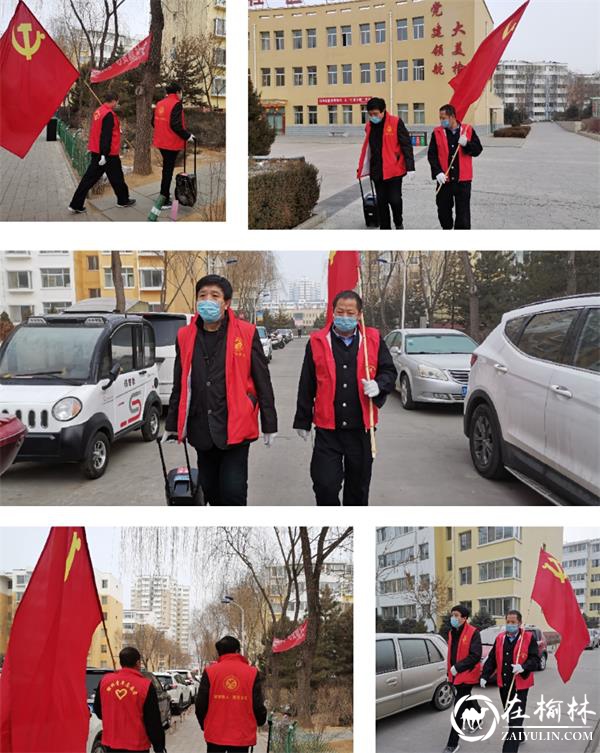 全民抗疫！榆阳区金阳社区党员群众义不容辞