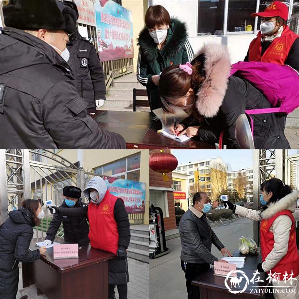 全民抗疫！榆阳区金阳社区党员群众义不容辞