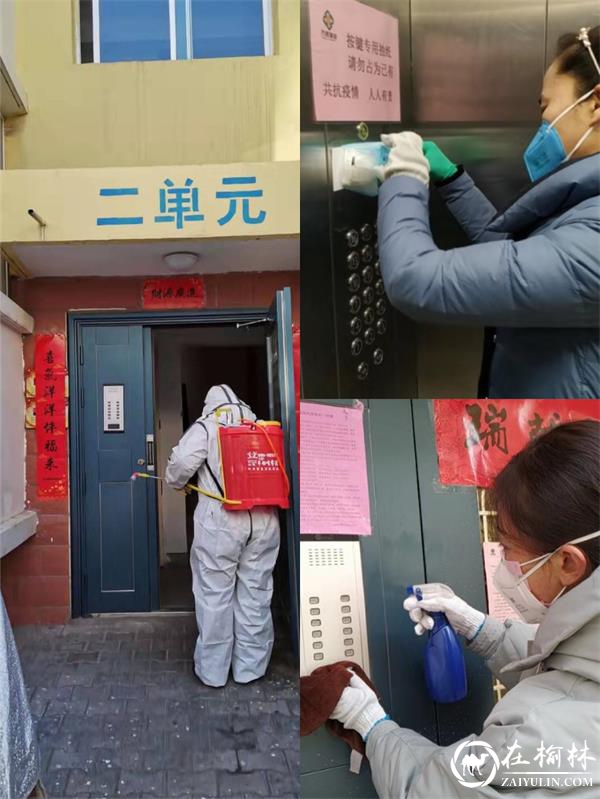 全民抗疫！榆阳区金阳社区党员群众义不容辞