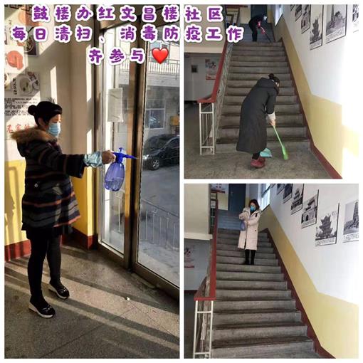 榆阳区鼓楼街道:疫情当前,护佑千万家