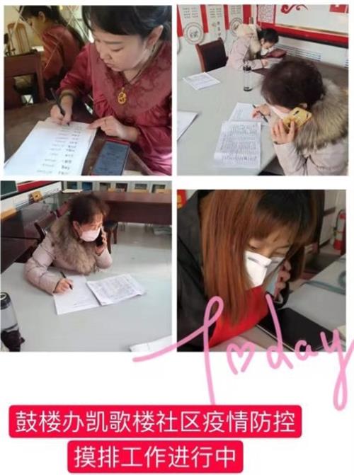 榆阳区鼓楼街道:疫情当前,护佑千万家