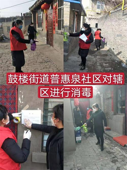 榆阳区鼓楼街道:疫情当前,护佑千万家
