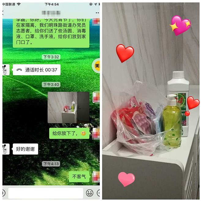 榆阳区明珠路街道：别样元宵节，特别的温暖