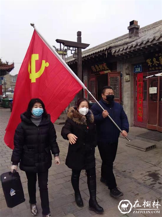 鼓楼办普惠泉社区：鲜红的党旗飘扬在疫情防控的一线