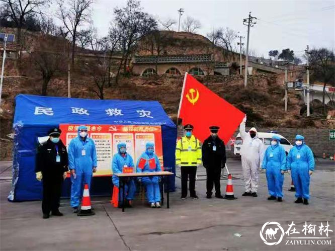 “所长 让我去！” ——“疫”线党员的“硬核”担当