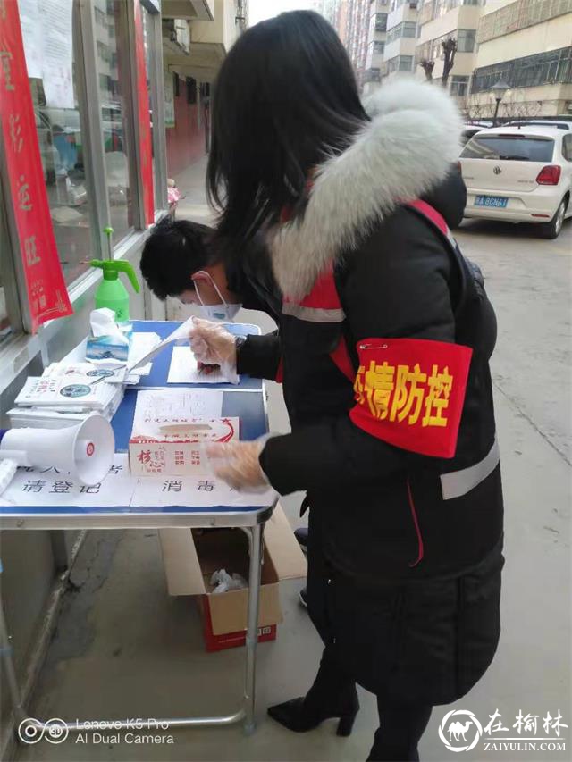 榆阳区驼峰办望湖路社区疫情防控队:挑灯值守只为守护万家平安