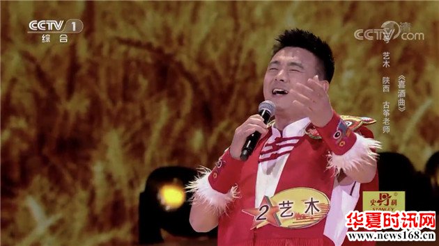 艺木星光大道演出照