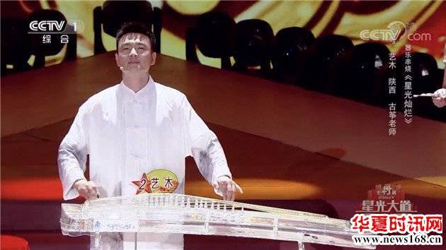 艺木在演奏古筝