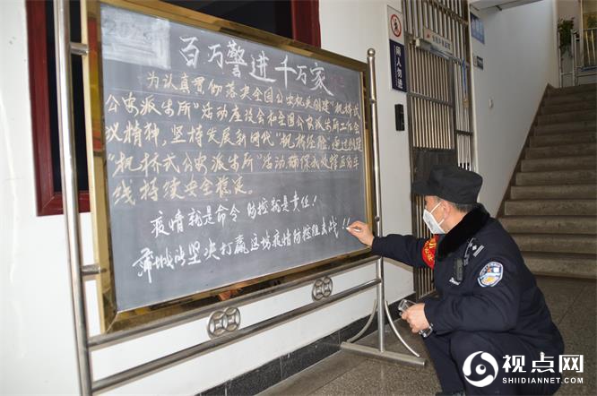 常新建编写宣传展板