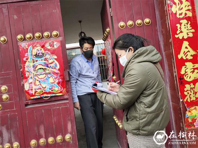 榆阳区春苑社区转变工作思路 创新疫情防控新模式