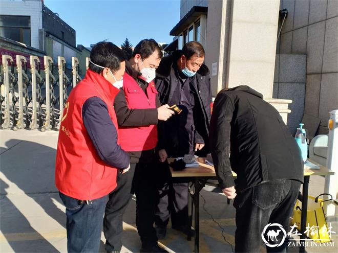 榆阳区东岳路社区在职党员积极投入疫情防控工作