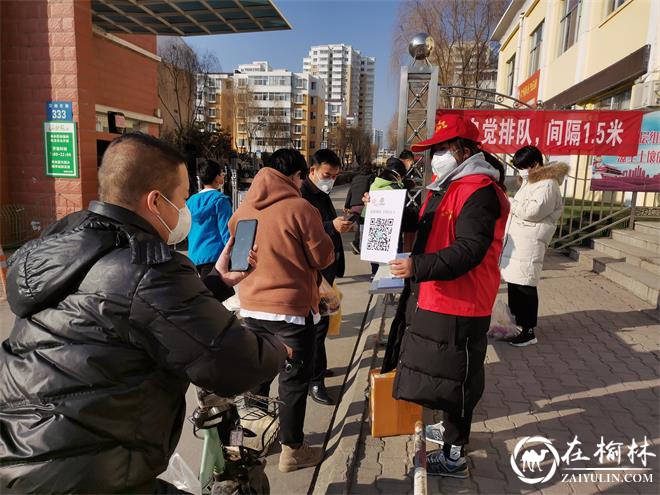 榆阳区金阳社区率先实行扫二维码进小区新举措