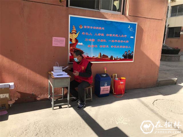 坚守岗位出入请登记