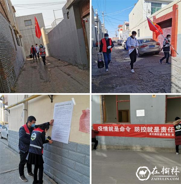 疫情无情人有情 八方支援显真情