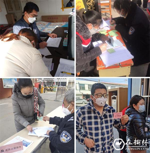 疫情无情人有情 八方支援显真情