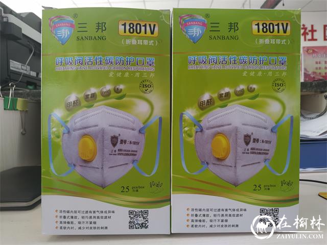 耿健康捐赠的口罩