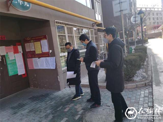 府谷县能源局：在职党员下沉一线 筑牢社区疫情防控“红色防线”