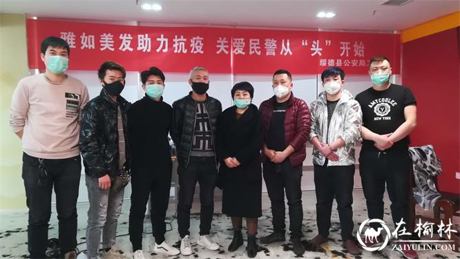 爱心义剪温暖警心 抗疫民警“轻松”上阵