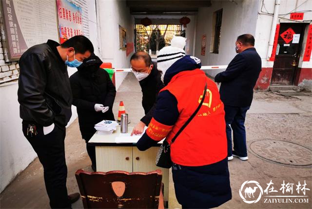 榆阳区鼓楼街道纪工委强化监督助力疫情防控