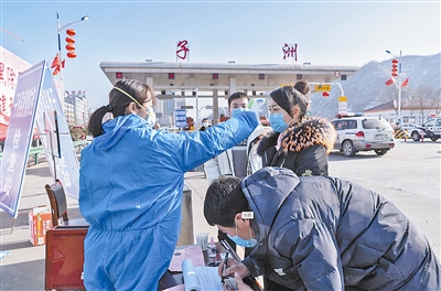 测量体温 本报通讯员栾武生摄