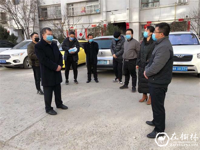 榆林市财政局领导到新明楼街道新楼社区慰问资助社区防疫工作