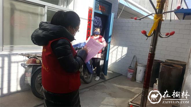 志愿者对返榆人员进行信息登记和体温监测