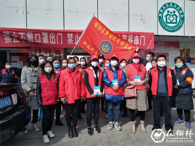 新时代文明实践志愿者助力疫情防控
