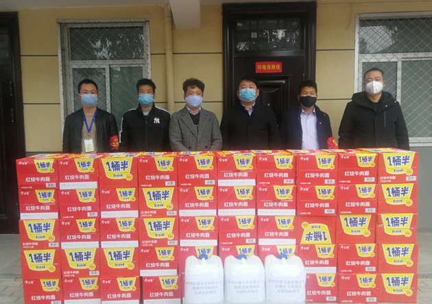 恒健管业组织员工抗击疫情献爱心