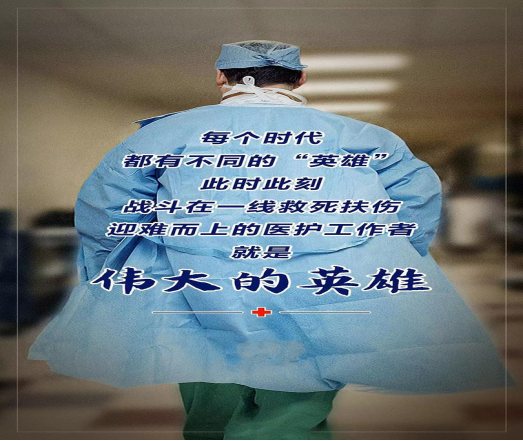 屈亚君：抗“疫”中彰显优秀共产党员的榆阳医院院长