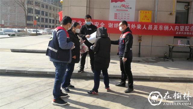 沙河路街道阳光城社区：坚持站好疫情防控“最后一班岗”