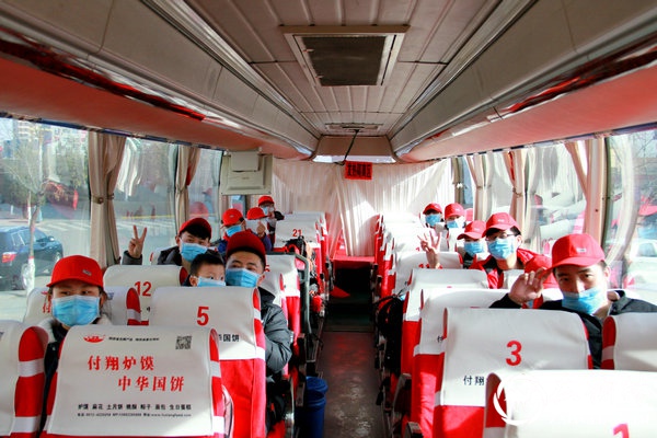 定边县“点对点”首辆农民工返岗专车发车