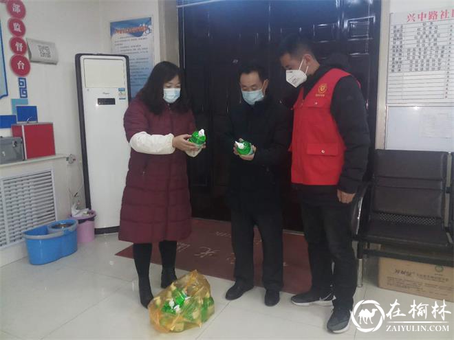 榆阳区驼峰办兴中路社区爱心人士齐助力 捐赠慰问抗疫情