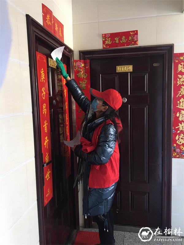 下组摸排居民信息