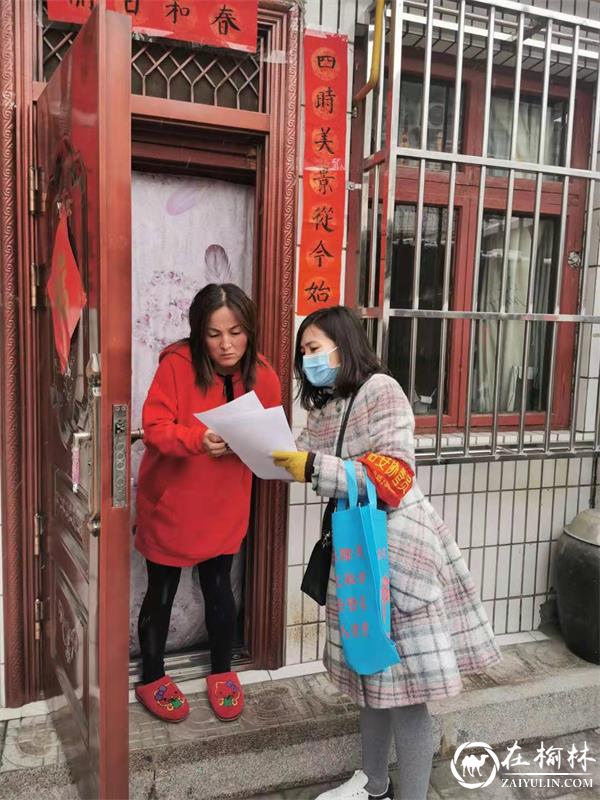 1月26日区工作人员入户摸排